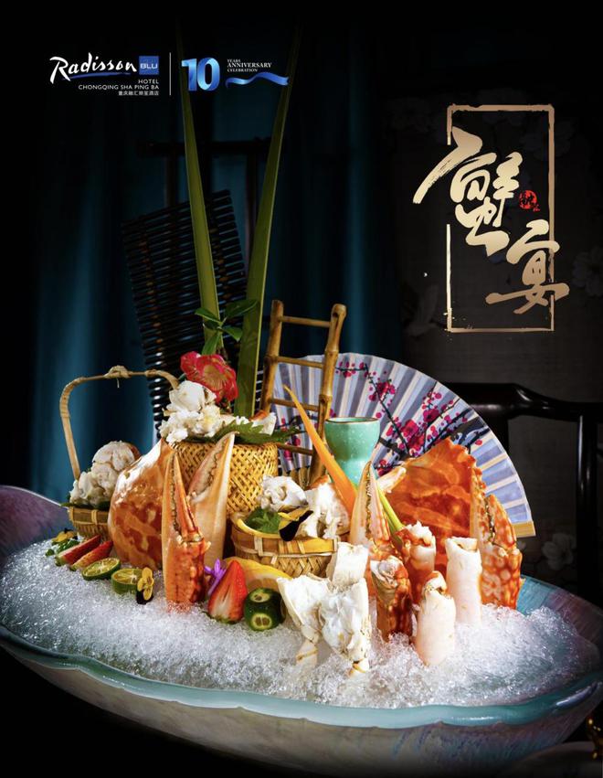 秋季滋補養生，共享舌尖美味